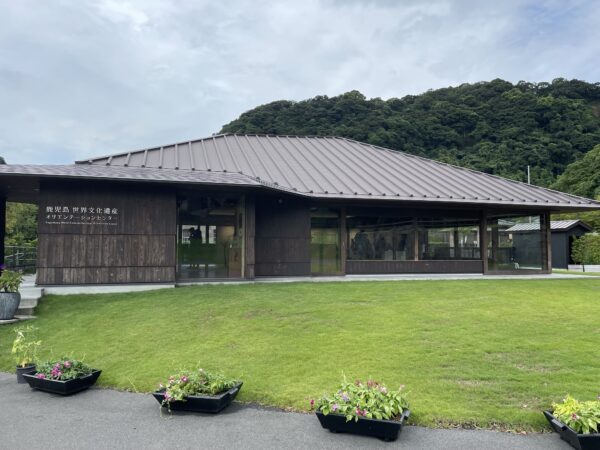 鹿児島旅行 島津家の別邸「仙巌園」へ - Voyage to the world