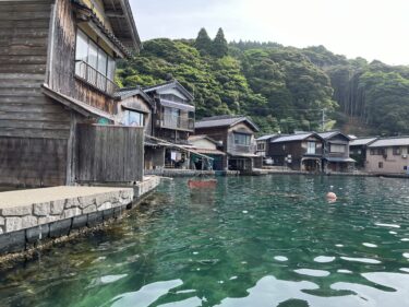 伊根町・天橋立旅行　フェアフィールド・バイ・マリオット京都天橋立宿泊