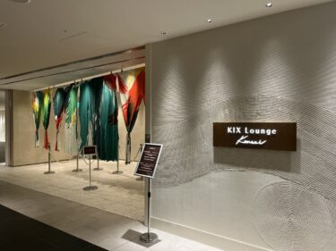 アイルランド旅行1日目：シンガポール航空ビジネスクラスでアイルランドへ